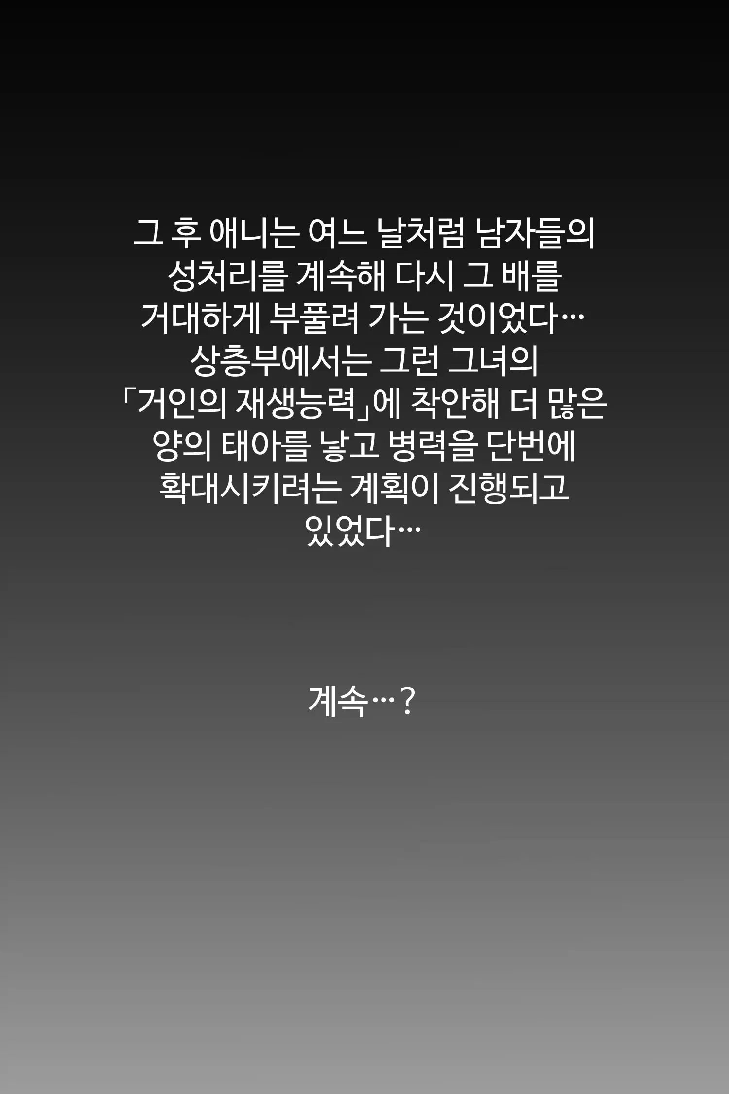 훈련병을 육성하는 애니